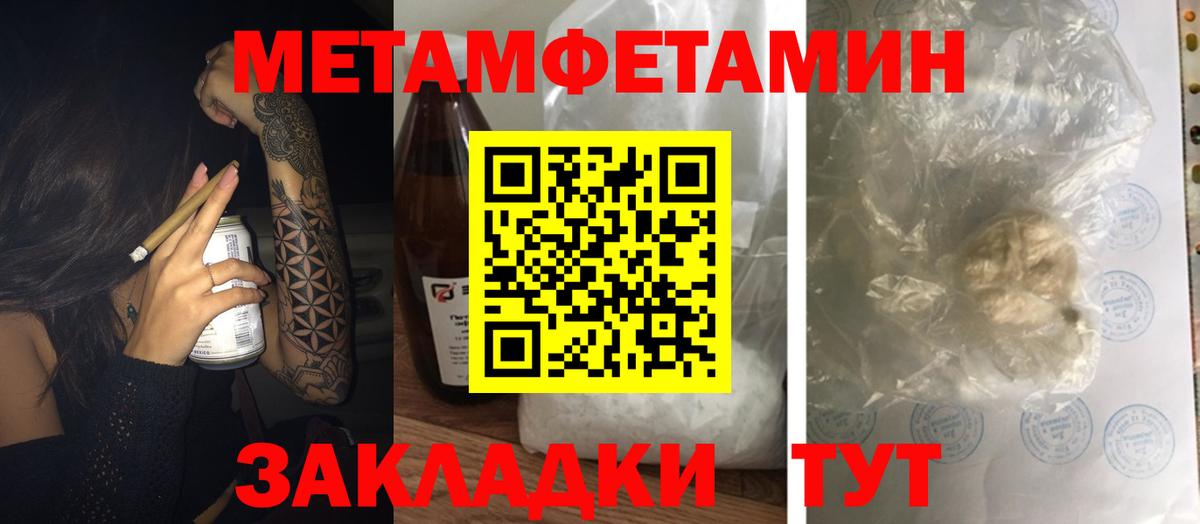 АМФ  Вход с VPN  Керчь  АМФ Розовый 