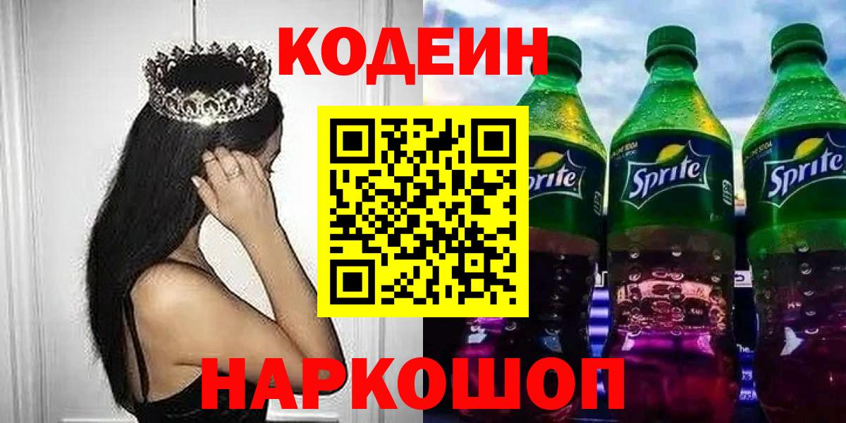 COCAIN  МЕФ кристаллы  ГАШ  НБОМе  МДМА  Вход с VPN  МАРИХУАНА  Купить наркотик  Керчь  Марихуана 