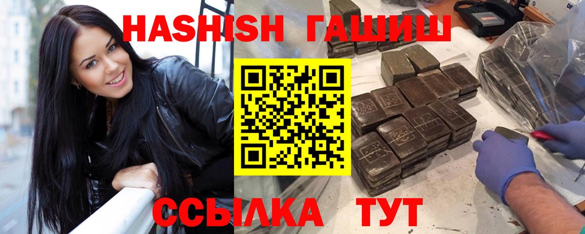 Керчь  Гашиш гарик  закладка  Вход с VPN 