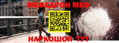 скорость mdpv Кулебаки