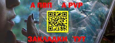 скорость mdpv Кулебаки