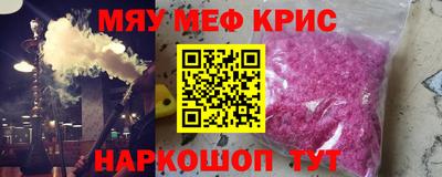 скорость mdpv Кулебаки