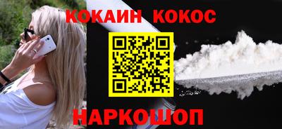 мдма Кунгур