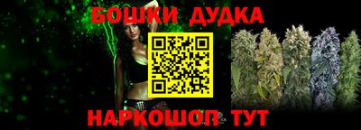 дурь Кумертау