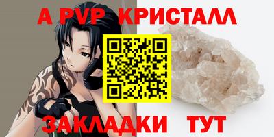 дурь Кумертау