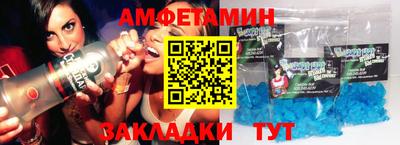 мдма Кунгур