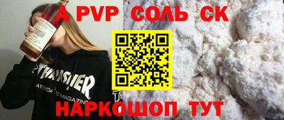 дурь Кумертау
