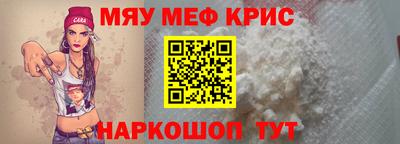 скорость mdpv Кулебаки