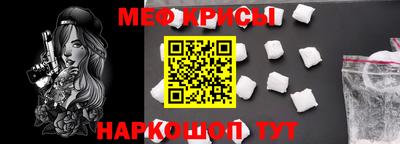 мдма Кунгур