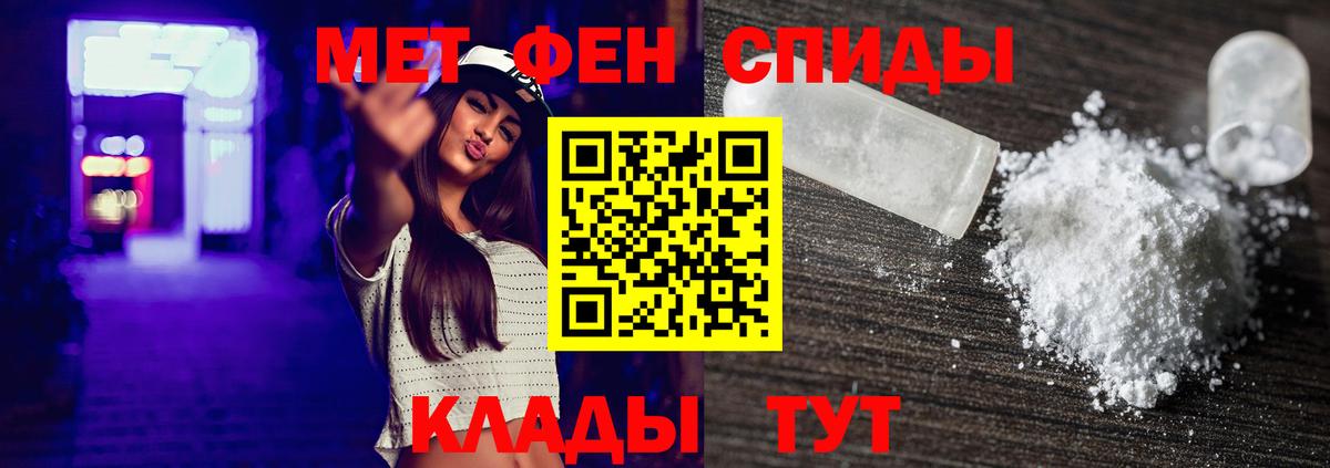 Керчь  МЕТАМФЕТАМИН винт  Метамфетамин  Вход с VPN  МЕТАМФЕТАМИН винт 