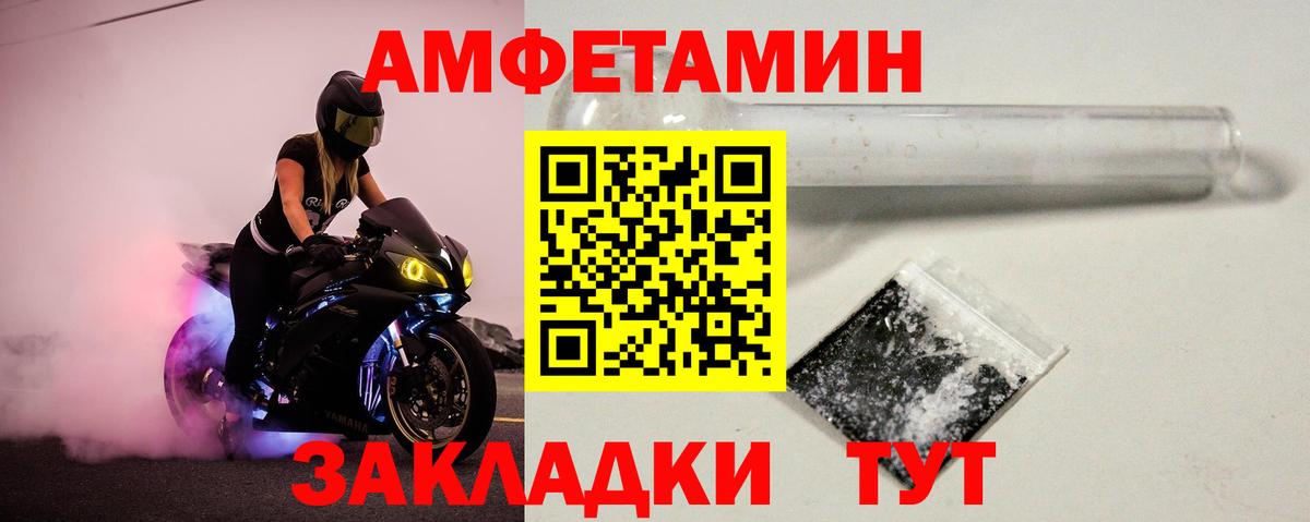 Первитин кристалл Керчь