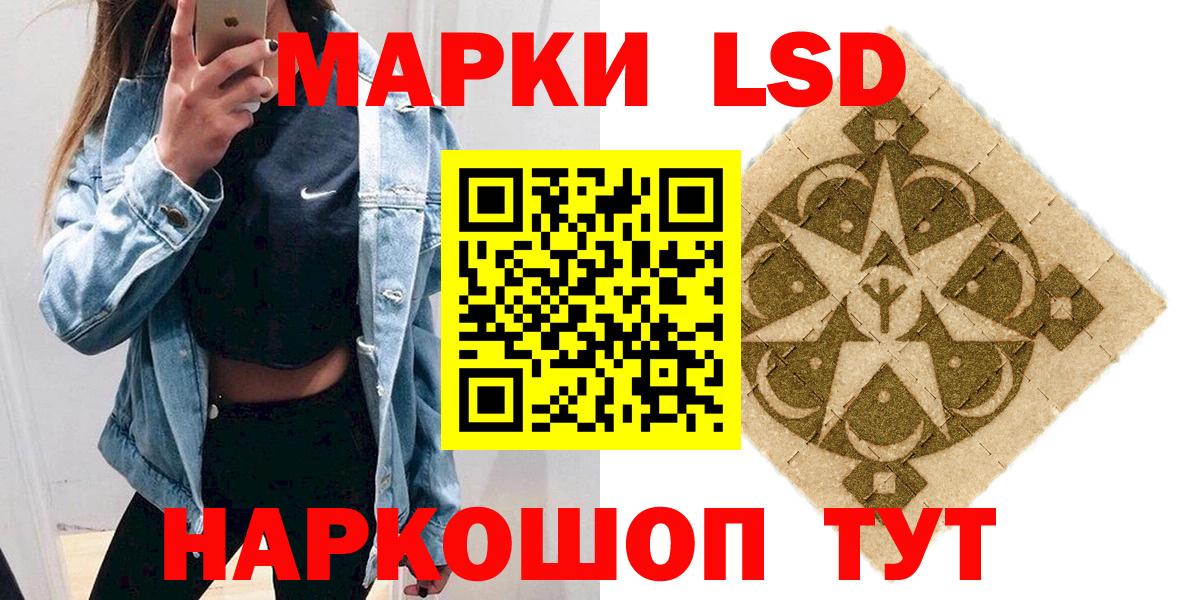 Марки 25I-NBOMe 1,5мг  Марки 25I-NBOMe 1,5мг  Марки N-bome  Керчь  Вход с VPN 