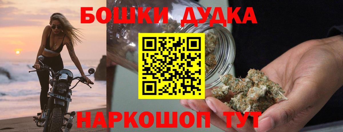 МАРИХУАНА MAZAR  Марихуана планчик  Керчь  Вход с VPN 